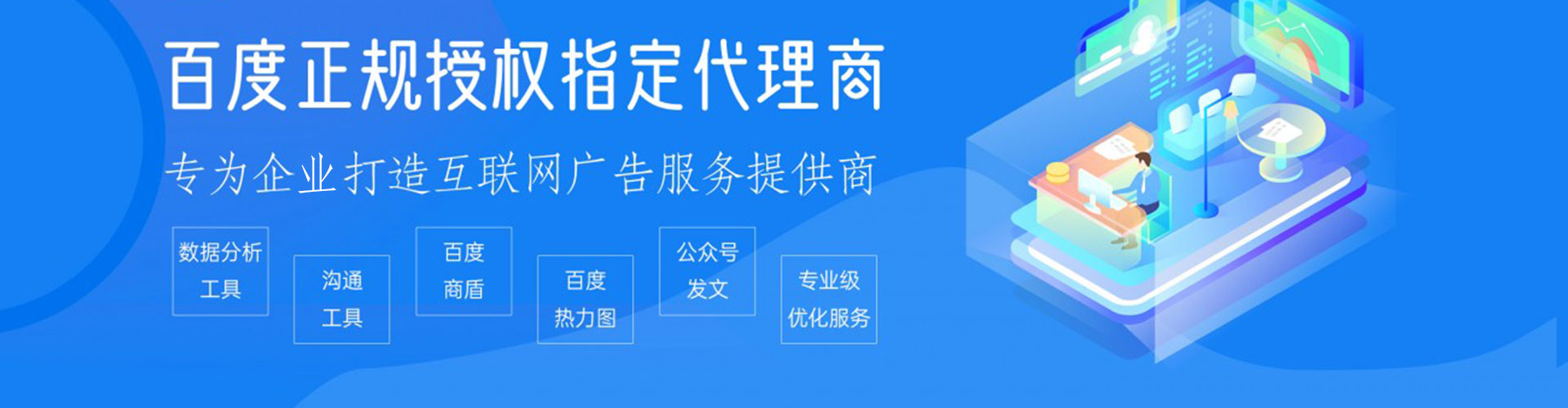 双河竞价端口开户