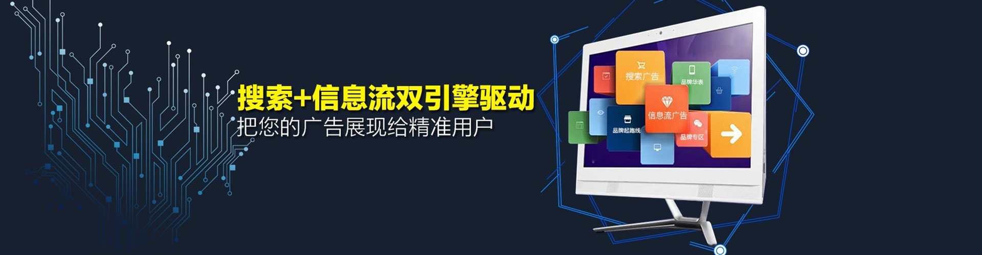双河百度怎么推广